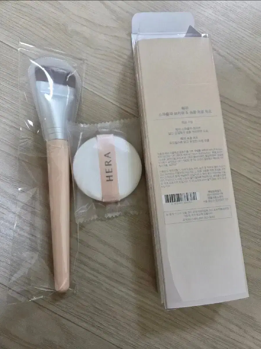 HERA SILKY STAY24H&BASE TOOL KIT